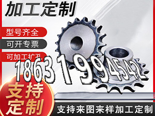 小模数齿轮质量可靠